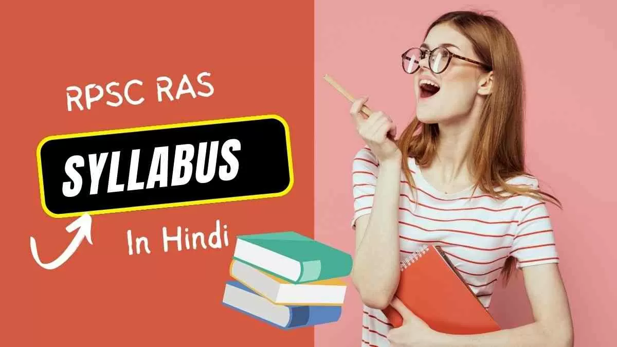 RPSC RAS Syllabus PDF 2024